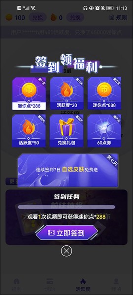皮肤大亨[图1]