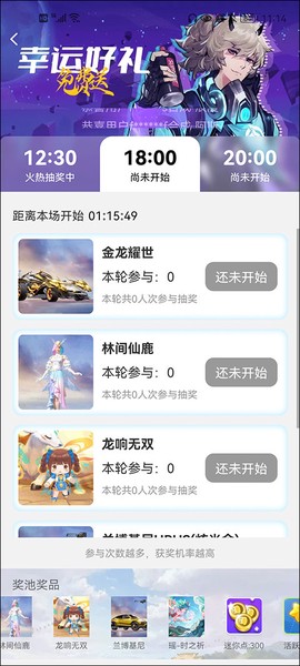 皮肤大亨[图3]