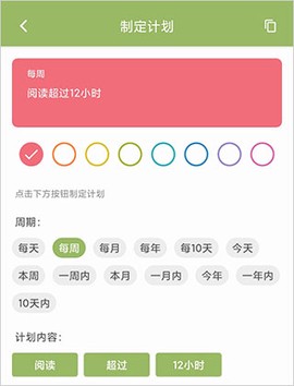 块时间[图6]