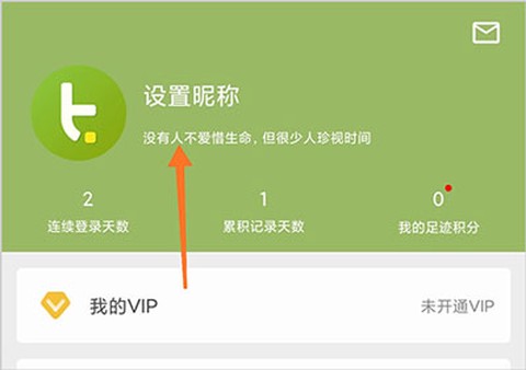块时间[图7]