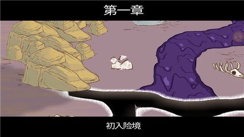 画个火柴人2[图1]