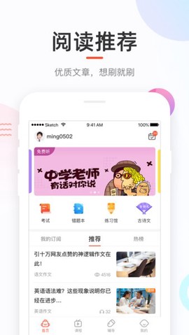 好分数[图1]