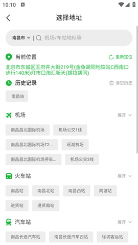 小豆租车[图4]