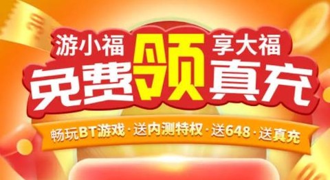 游小福[图1]