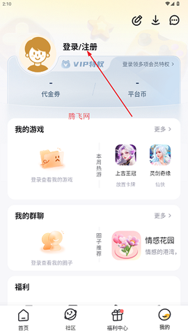 游小福[图2]