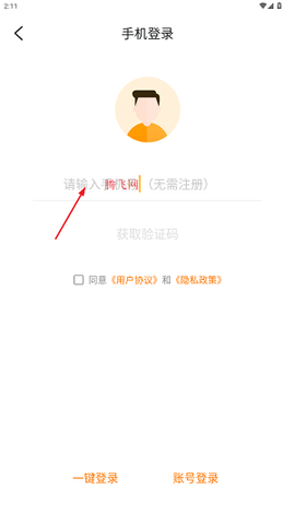 游小福[图3]