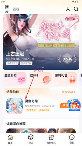 游小福[图4]