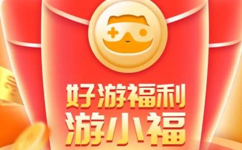 游小福[图6]