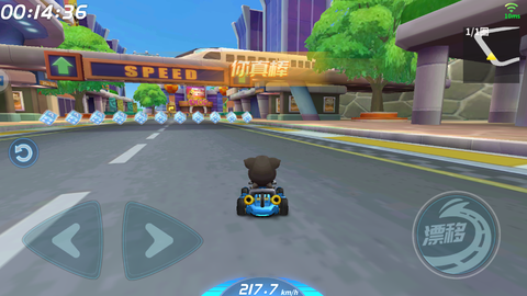 汤姆猫飞车[图6]
