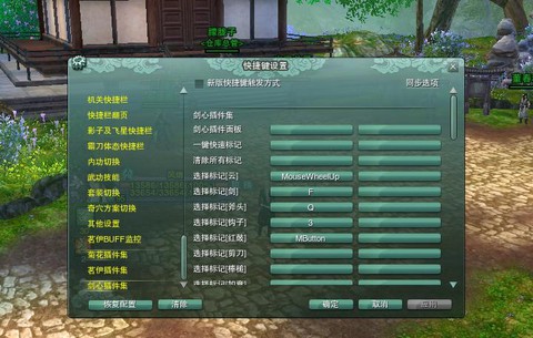 剑网3pvp怎么赚钱