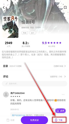 零界绘[图2]