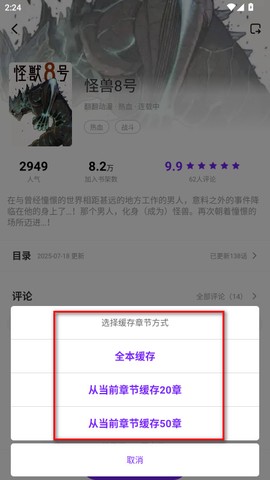 零界绘[图3]