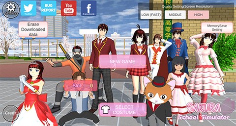 樱花校园模拟器中文版[图5]