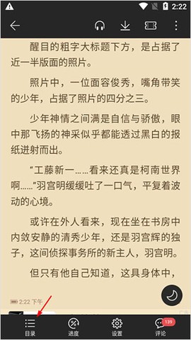 荣耀阅读[图6]