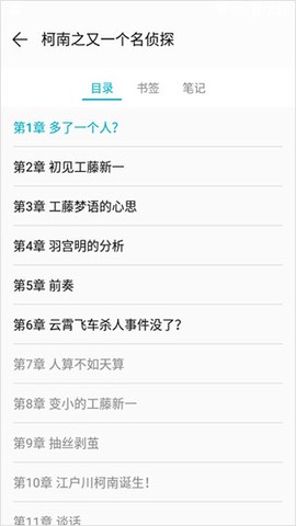 荣耀阅读[图7]