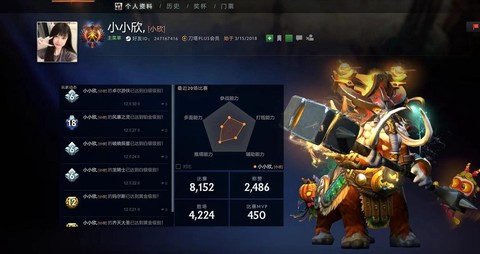 dota2素质三连是什么[图2]