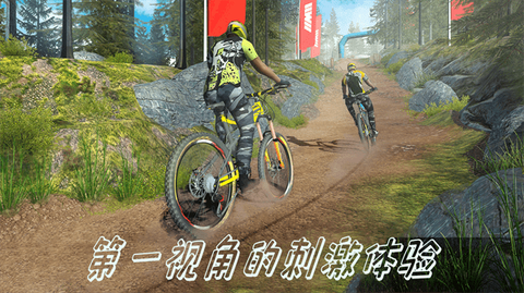 特技山地自行车[图2]