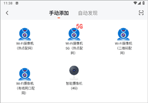 小强当家[图2]