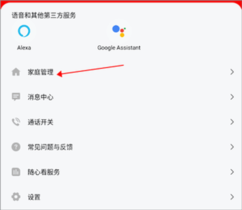 小强当家[图4]