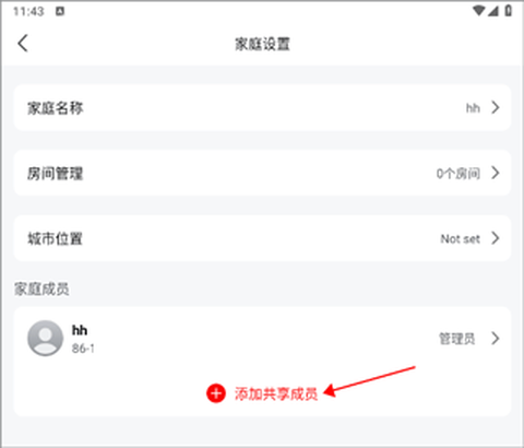 小强当家[图5]