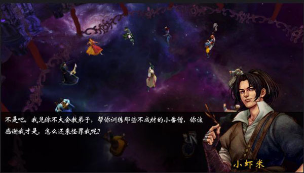 侠客风云传如何招募