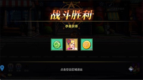格斗天下[图4]