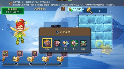 王国纪元排行榜怎么看[图1]