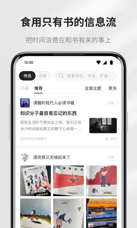 掌阅精选[图1]