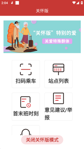 南通地铁[图5]