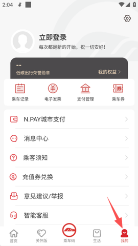 南通地铁[图6]