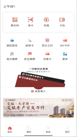 红山通[图1]