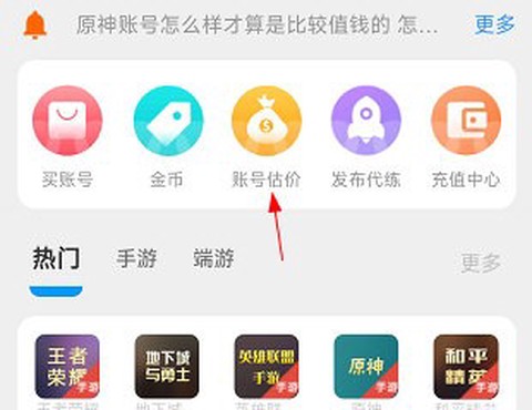 酷猫游戏助手[图1]
