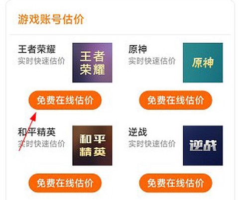 酷猫游戏助手[图2]