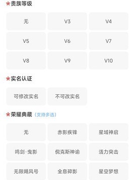 酷猫游戏助手[图3]