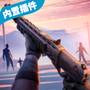 黑暗时代：丧尸求生