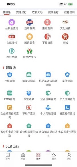 天工新余[图1]