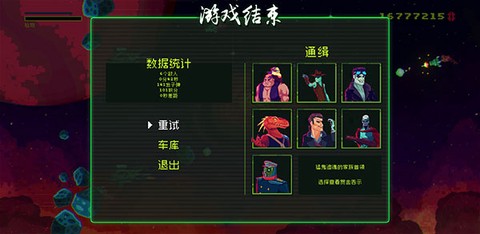 黑色悖论[图8]