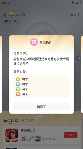 完美游戏社区[图1]