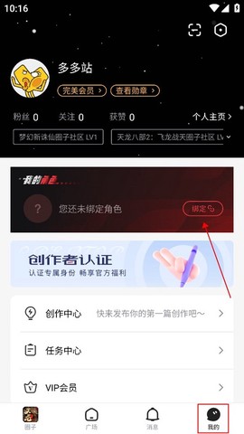 完美游戏社区[图2]