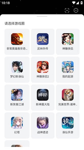 完美游戏社区[图3]