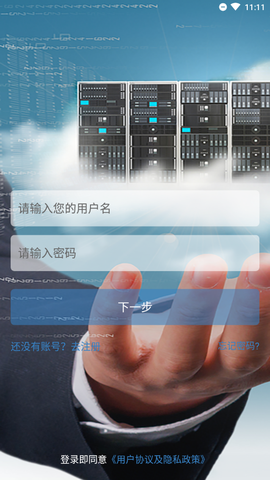 浙里聘[图1]