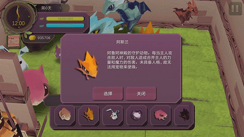 魔女之泉1[图2]