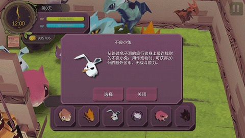 魔女之泉1[图3]
