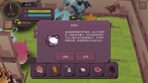 魔女之泉1[图4]