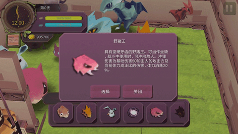 魔女之泉1[图5]