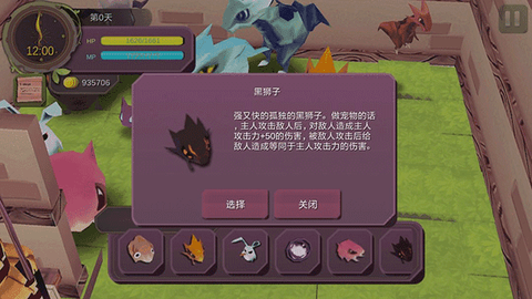魔女之泉1[图6]