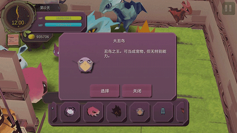 魔女之泉1[图7]
