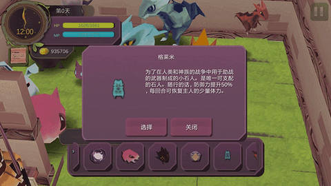 魔女之泉1[图8]