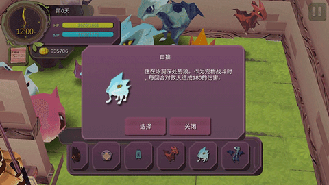 魔女之泉1[图10]