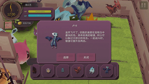 魔女之泉1[图11]